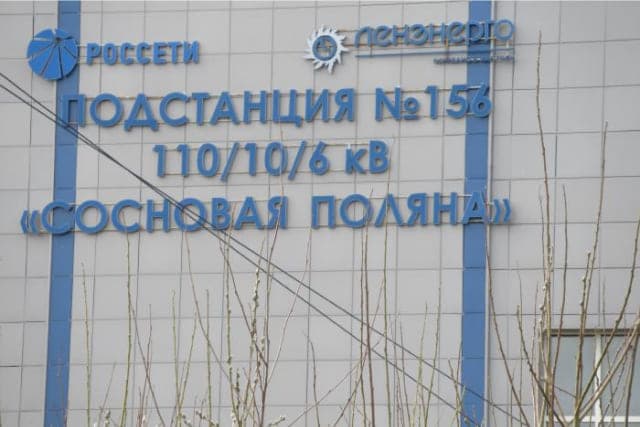 Реконструкция
